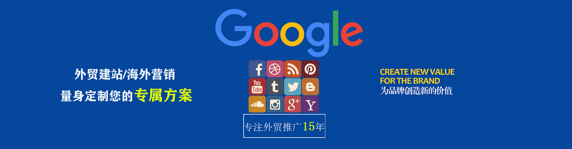 淅川sem运营