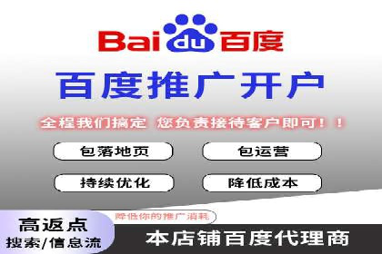 某某SEM服务公司案例分享：从零到一的流量转化策略